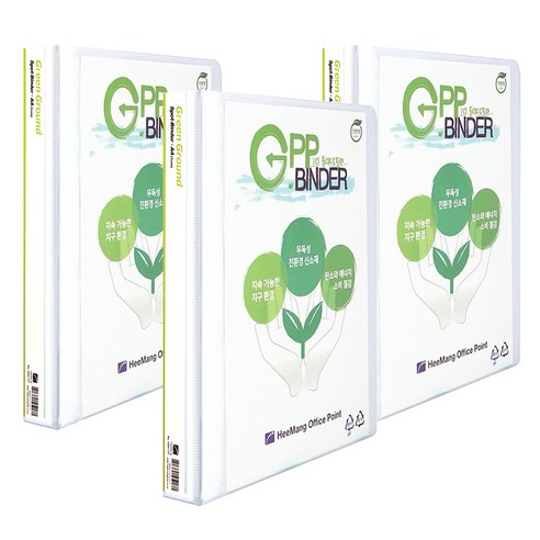 희망사무포인트 G.PP A4 사다리 바인더 3cm GBW737 3공, 백색, 3개