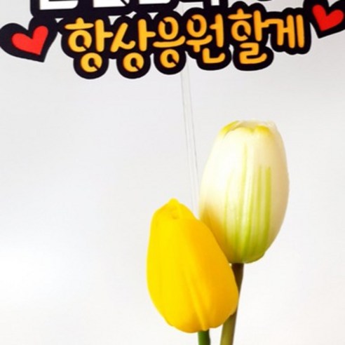 감동을 전하는 선물