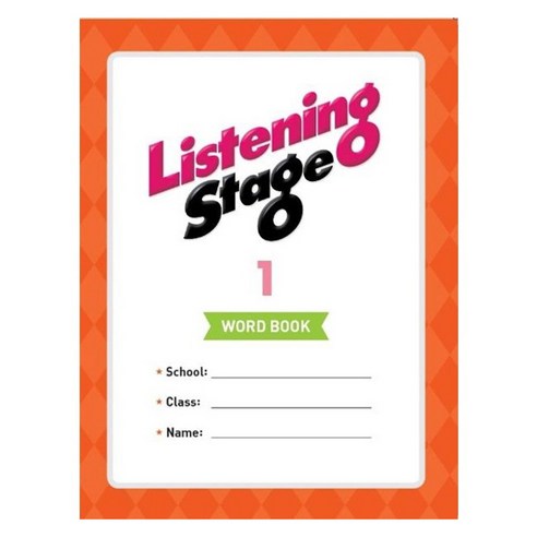 Listening Stage. 1(Word Book), Stage 1, NE Build&Grow, NE Build&Grow