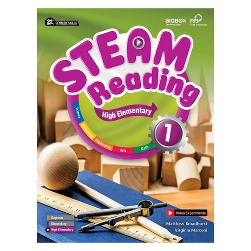 STEAM Reading : High Elementary, 없음, CompassPublishing
