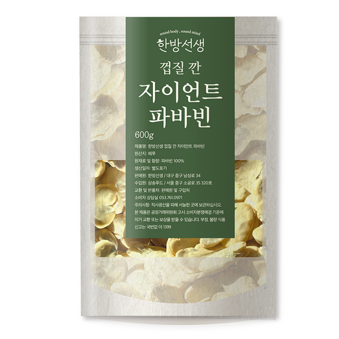 한방선생 껍질깐 자이언트 파바빈, 600g, 4개