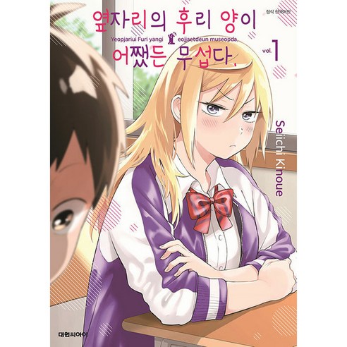 國產書籍 書籍 BOOK 書籍 書籍 國產書籍 浪漫漫畫 浪漫漫畫 浪漫漫畫