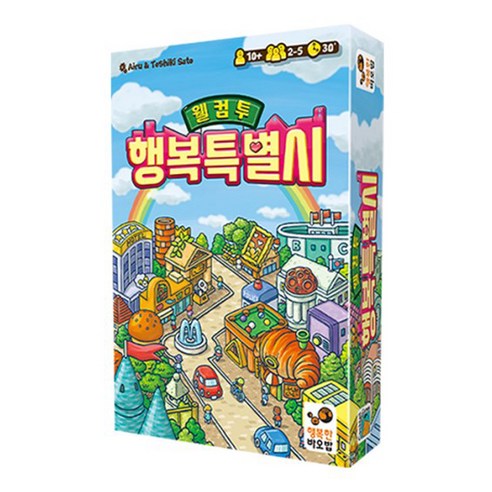 행복한바오밥 웰컴투 행복특별시, 1개
