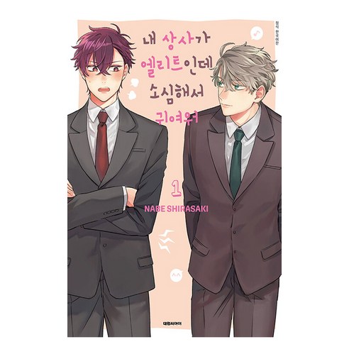 國產書 書 書 書 書 國產書 漫畫 戲劇類型 網路漫畫