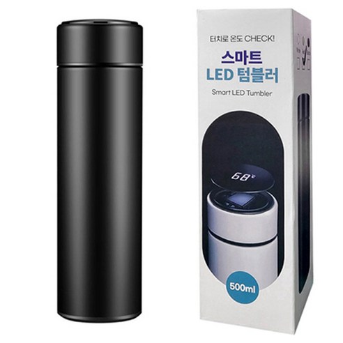 온도를 손쉽게 파악하는 스마트 온도표시 LED 보온보냉 텀블러