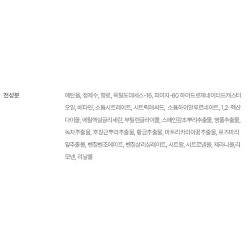아이젠틀맨 바디스프레이 필로우, 220ml, 1개