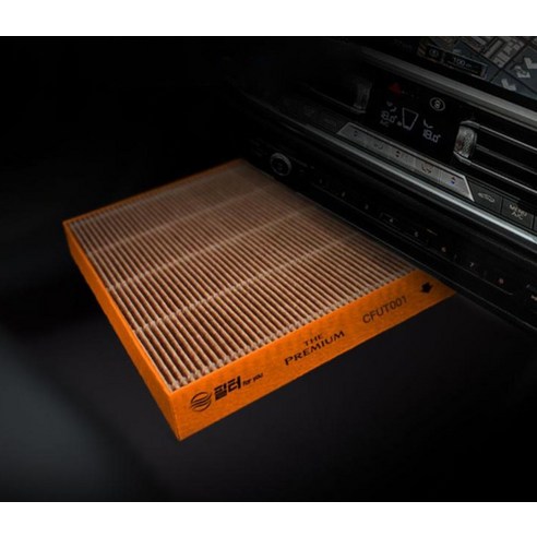 차량내 공기를 정화하여 건강하고 쾌적한 주행환경을 제공하는 필터포유 더프리미엄 구리 자동차 에어컨 히터 필터