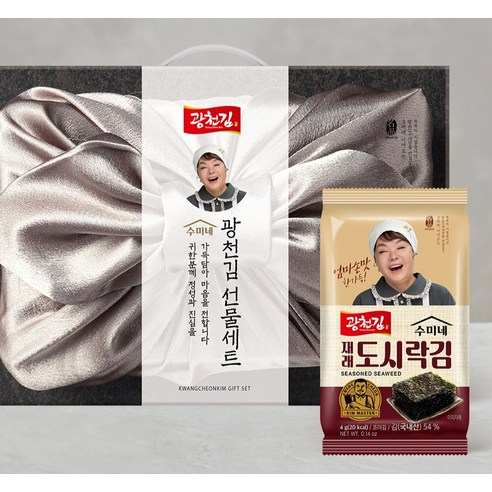 특별한 사람에게 진심을 담아 선물할 수 있는 수미네 재래 도시락김 선물세트