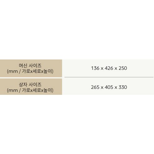 스타일리시한 디자인과 편리한 기능을 갖춘 네스프레소 버츄오 팝 캡슐커피머신 시크블랙