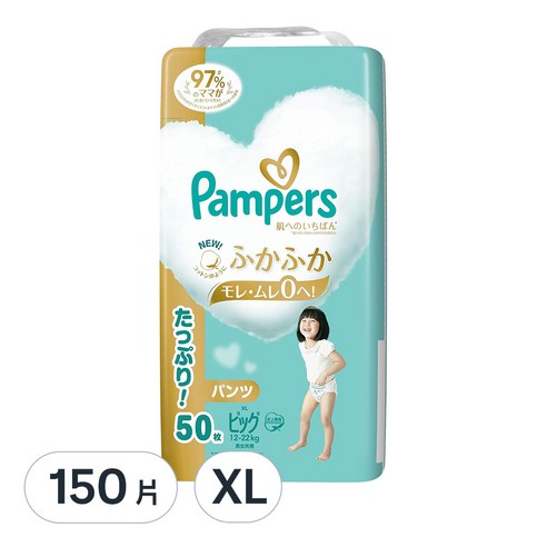 尿布 尿褲 紙尿褲 寶寶 嬰兒 嬰幼兒 兒童 一級幫 白幫 日本製