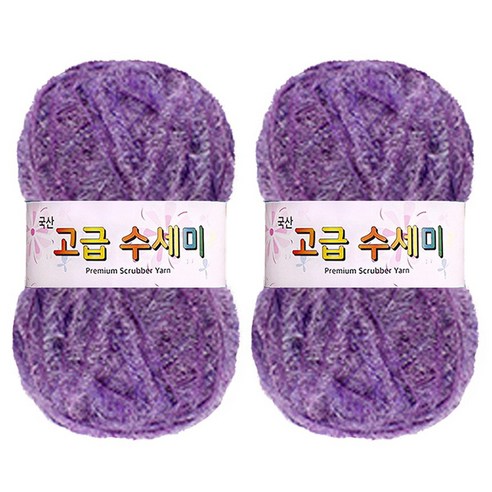 yarna 고급 수세미 나염 뜨개실 80g, 210, 2개