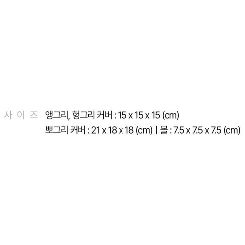 포글 강아지 움직이는 노즈워크 포그리볼 장난감 뽀그리 포글, 1개