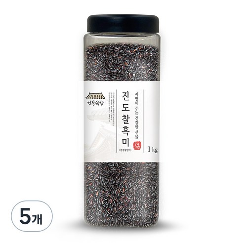 건강곡간 진도 찰흑미 검정찰현미, 1kg, 5개