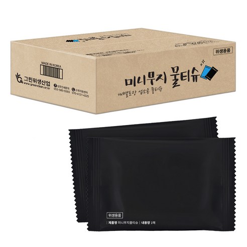 미니무지 블랙A 43G 업소용 일매용 물티슈, 2000개
