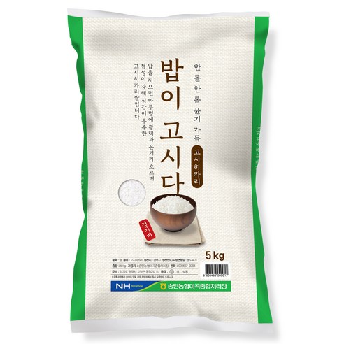 송탄농협 밥이고시다 고시히카리 백미: 탁월한 맛과 품질의 정수