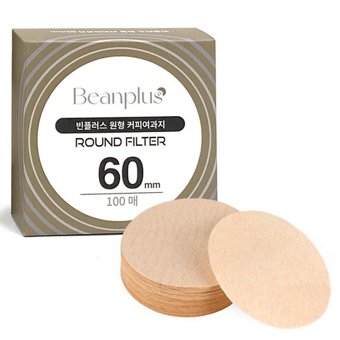 집에서 즐기는 풍부한 커피, 빈플러스 라운드 커피필터 여과지