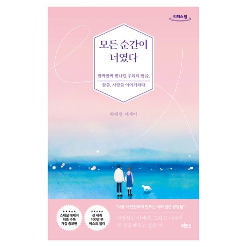 國內書 書 書 書 書 國內書 文學 散文 散文 評論