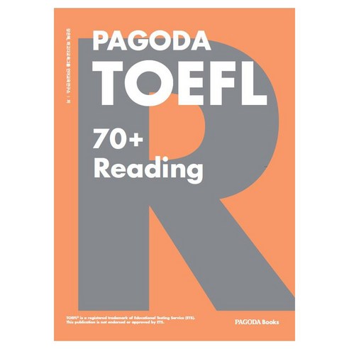 PAGODA TOEFL 70+ Reading, 파고다북스