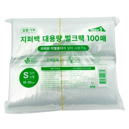 지퍼원 지퍼백 대용량 벌크팩, 소(S), 100개입, 1개