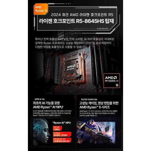 모든 게임의 경계를 뛰어넘는 강력한 게이밍 노트북