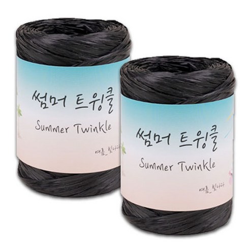 썸머트윙클 뜨개실, 112 블랙, 2개