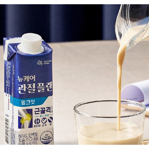 관절 건강을 위한 최고의 솔루션: 뉴케어 관절플랜 밀크맛
