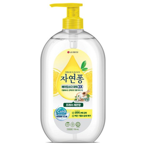 [OKㅣ강추] 자연퐁 베이킹소다 파워 3X 주방세제로 깨끗하고 상쾌한 주방을 만드세요 [OKNOWㅣ추천상품]