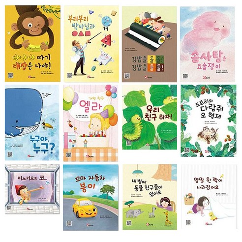 아이의 무한한 상상력을 깨우는 마법, 플레이팩토 수학동화 A 세트 플레이팩토