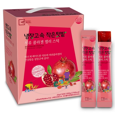 바른메이드 냉장고속 작은텃밭 석류 콜라겐 젤리 스틱 50p, 1000g, 1개