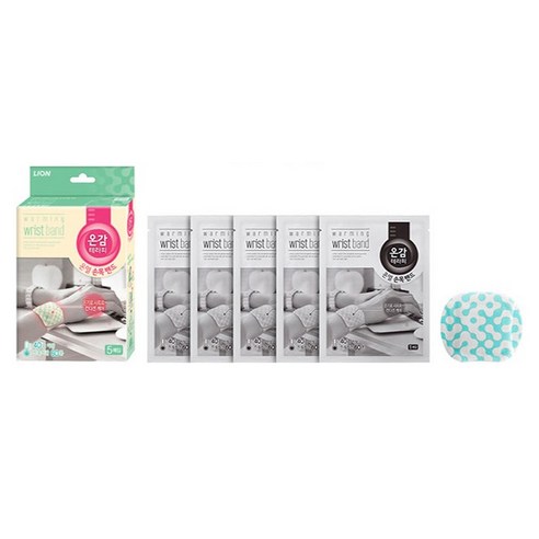 따뜻한 온기로 손목 건강을 지키는 온감테라피 온열 손목 밴드