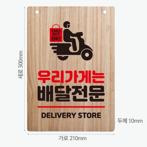 辦公用品專賣店促銷品標牌標牌標牌標牌標牌文具