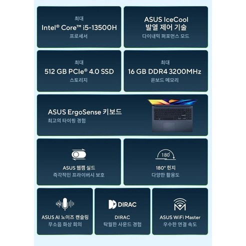 가볍고 강력한 13세대 코어i5 노트북