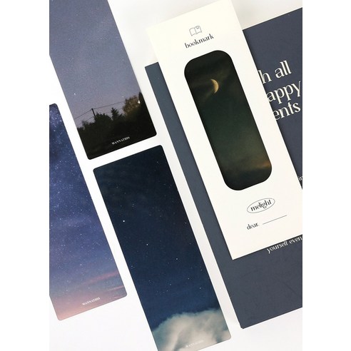 일상에 작은 위로를 선물하는 밤하늘 책갈피