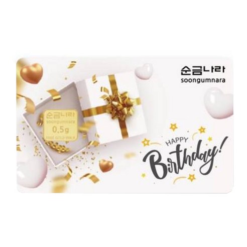 순금나라 24K 생일축하 미니 골드바 + 선물포장 - 순금/골드바 | 쿠팡