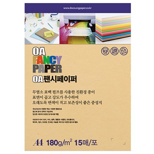 두성종이 OA 팬시페이퍼 컬러복사지 땅콩색 180g R07, A4, 15개