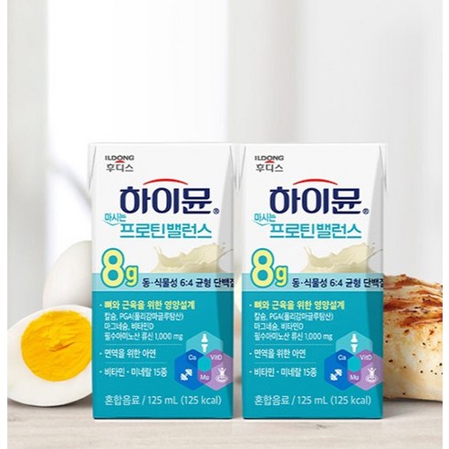 하이뮨 마시는 프로틴 밸런스 음료, 125ml, 48개