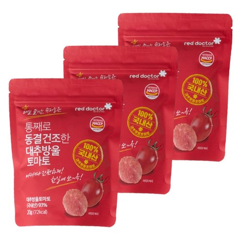 레드닥터 통째로 동결건조한 대추방울토마토 20g 3봉 20g, 3개
