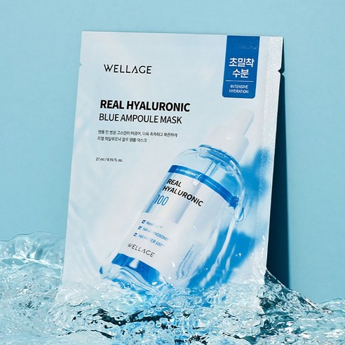 피부 속부터 차오르는 촉촉함, 웰라쥬 마스크팩으로 경험하세요!