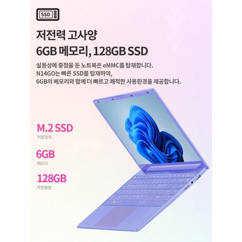 태클라스트 2024 neobook 14 Intel Celeron Processor N4020, 펄 퍼플, 128GB, 6GB, WIN11 Home, N14GO