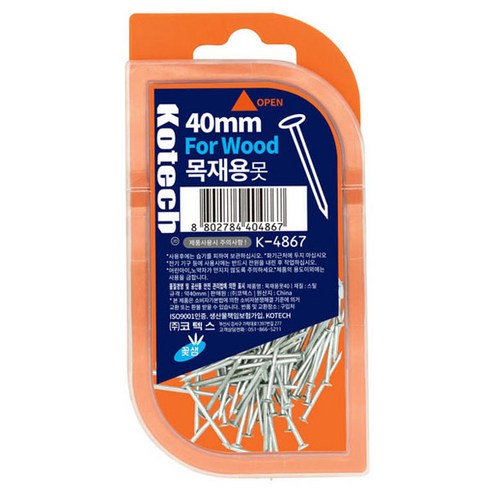 코텍스 목재용 못 + 케이스 세트, 1세트, 본상품선택