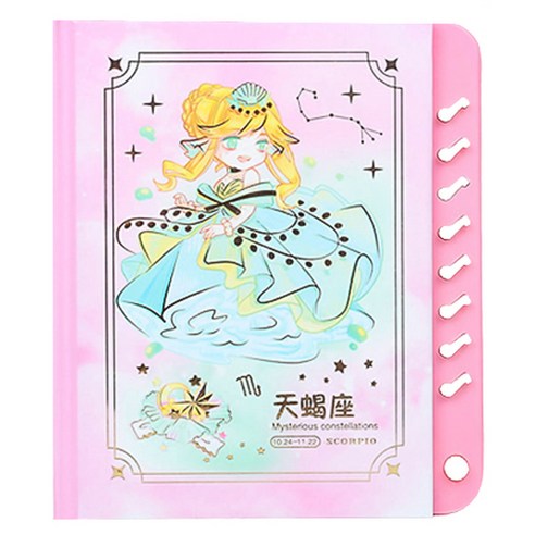 마켓감성 소녀 별자리 잠금 일기장, 전갈자리, 1개