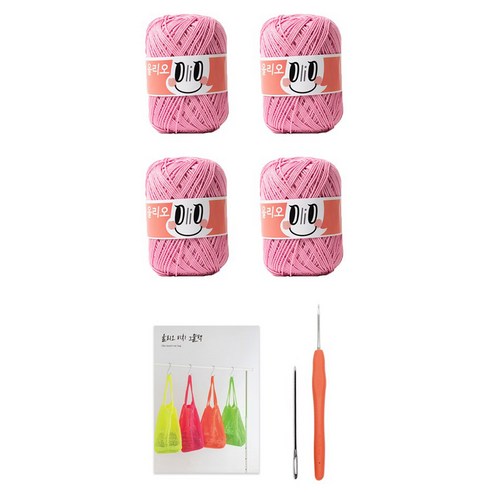 yarna 비치 그물백 올리오실 4p + 인쇄도안 + 코바늘 + 돗바늘 DIY 세트, 1세트, 761 라이트핑크