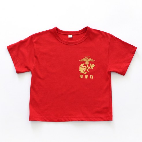 아동용 통기성 반팔 해병대 군복 티셔츠