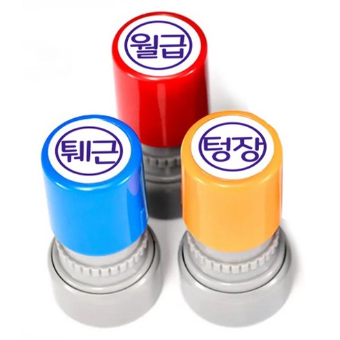 애플시드 다이어리 스탬프 3종 세트, PURPLE(A형), 랜덤발송(케이스), 1세트