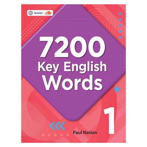 7200 Key English Words 1, 씨드러닝(Seed Learning)