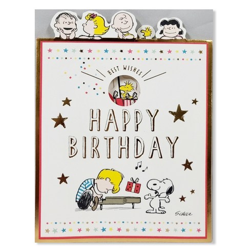 홀마크 스누피 입체 생일 축하카드, 817770, 1개