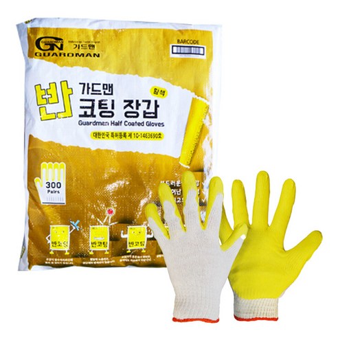 가드맨 황색 옐로우 반코팅장갑 300p, 300개