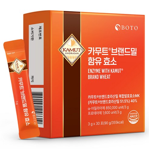 보뚜 카무트 브랜드밀 함유 효소 2박스 2개월분, 90g