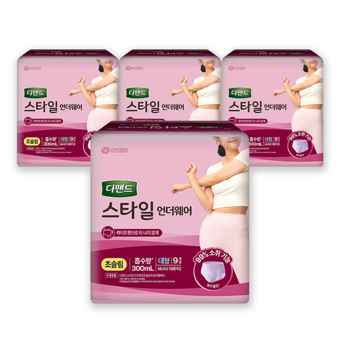 디펜드 여성용 스타일 언더웨어 성인기저귀 라이트핏 초슬림, 대형, 9개입, 4개