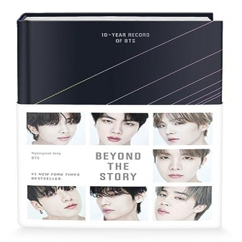 BEYOND THE STORY : 10 YEAR RECORD OF BTS - US, Flatiron Books